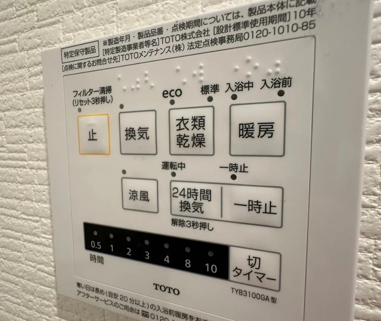 Solasia Residence 北上野501 Tokyo 0*,