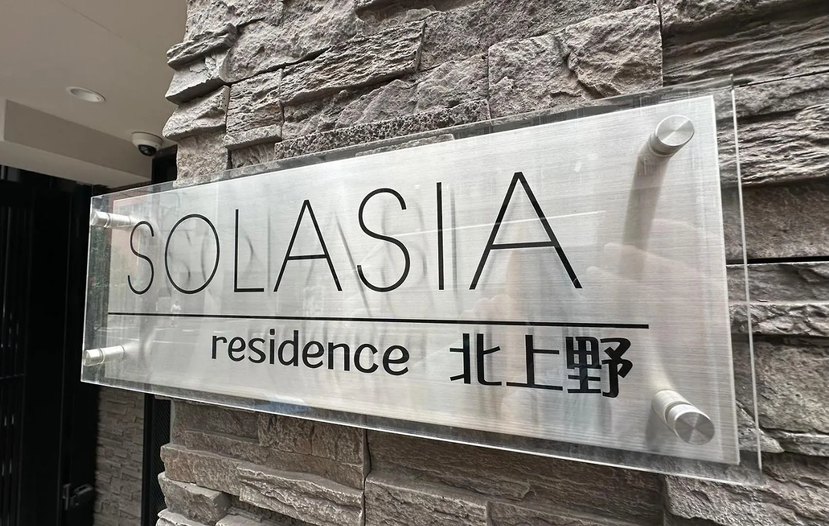 Solasia Residence 北上野501 Tokyo 0*,  Japan